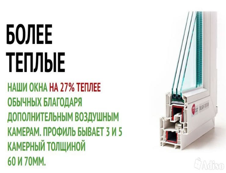 REHAU Grazio фото