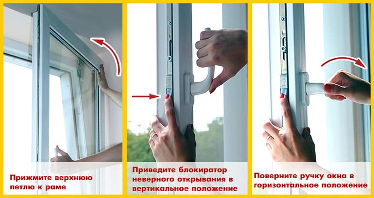 REHAU Grazio фото